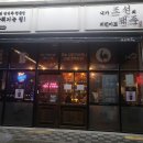 내가조선의치킨이고맥주다충북