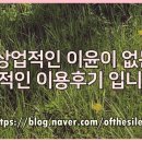 엘리세븐 이미지