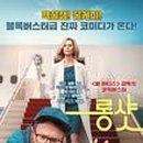 롱샷 이미지