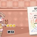 뽑기의 신 이미지