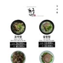 길풍식당 이미지