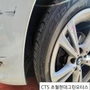 (주)초월현대그린모터스 이미지