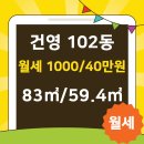 조은부동산중개사무소 이미지