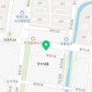 서산원탑공인중개사사무소 이미지