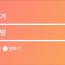 해화탕건물 이미지