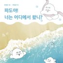 어디에서 왔니 이미지