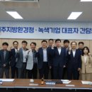 하이트진로(주) 강원공장 강원일보