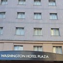 프라자호텔 | 구마모토 시내 가성비호텔 워싱턴프라자 호텔 후기 여자셋 방두개 사용