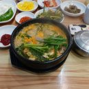 소금강스파 이미지