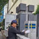 2026년 6월 호국보훈의 달 부산진구 헌화행사 이미지
