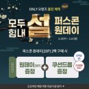 오렌즈 남포점 이미지