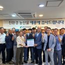 행복장터파머스테이블