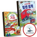 빠앙빠앙 - 파주시 와동동 | 빠앙빠앙