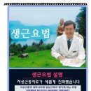 기린한의원 이미지