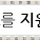 일일수작 포항쌍사점