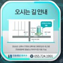 진영센텀정형외과의원 이미지