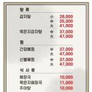 등뼈 무거점