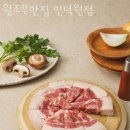 원조부안집(인덕원77호점) | 안양 관양동 갈비 원조부안집 인덕원점 영업시간 가는길