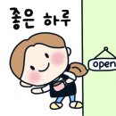 미노천연공방 이미지
