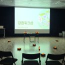 [실습 8일차] 강점 워크샵, 계곡 물놀이, “기록 속에서 발견한 강점” 이미지