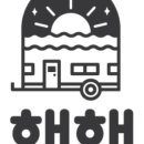 해해카라반