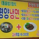 털보삼계탕