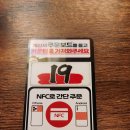 [교대술집] 생마차 교대점(맥주가 1,900원, 닭날개가 900원) 2차 술집 추천