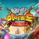 예스모바일 이미지