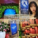 2023년 07월 문화가 있는 날 영화상영 <드림> | 센과 치히로 뮤지컬 내돈내산 후기 | 예술의전당 2층 b블럭 5열 후기 | 센과 치히로의 행방불명...