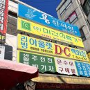 리빙아울렛DC마트 이미지