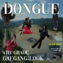 (주)웰프 | [3월] 건강하게 생활하기!