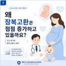 삼성오태희비뇨의학과의원 | 요즘 남자 아기들 '잠복고환'이 늘어나는 이유ㅣ백민기 아이사랑 비뇨의학과