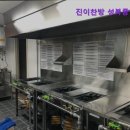 성북-종암-101 | [서울 반찬 가게] 진이찬방 성북종암점 종류가 다양하고 맛있는 반찬