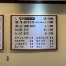 씨유 포항형산강변점 | 포항현지인맛집 효자동곱닭｜곱창전골부터 매운갈비찜까지 스페셜세트 먹은 후기