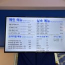 참치몬스터&보일링몬스터 - 김포시 김포한강7로22번길 174-101 | 참치몬스터&보일링몬스터