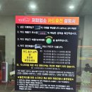 삼천셀프세차장 | 내돈내산/ 24시백양셀프세차장 추천 &#34;삼천원의 행복&#34;