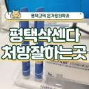 은가정의학과의원 이미지