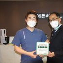 해든치과의원 디트뉴스24