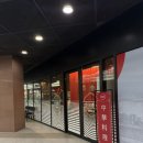 한양문구 | 광명역 아브뉴프랑 중식 맛집 한양중식