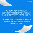 플란치과병원 이미지