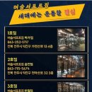 머슬서포트짐 이미지