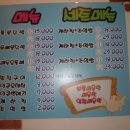 군닭발 네이버블로그
