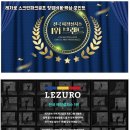 태안 스크린골프 이미지