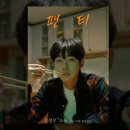 주식회사 소슬