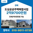 논현1동-6 네이버블로그