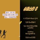 엔티크PC방 이미지