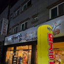 호대감 | 부산 신호동 국밥맛집! 수육백반이 맛있는 차대감 돼지국밥 후기