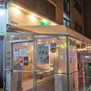 신용산목장 이미지