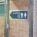 송북시장경로당 이미지
