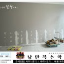 낭만목공인테리어 이미지
